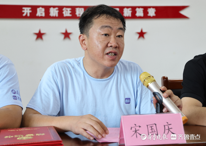宋國慶：通過壹點粉絲節講好南隍好故事，傳播南隍好聲音