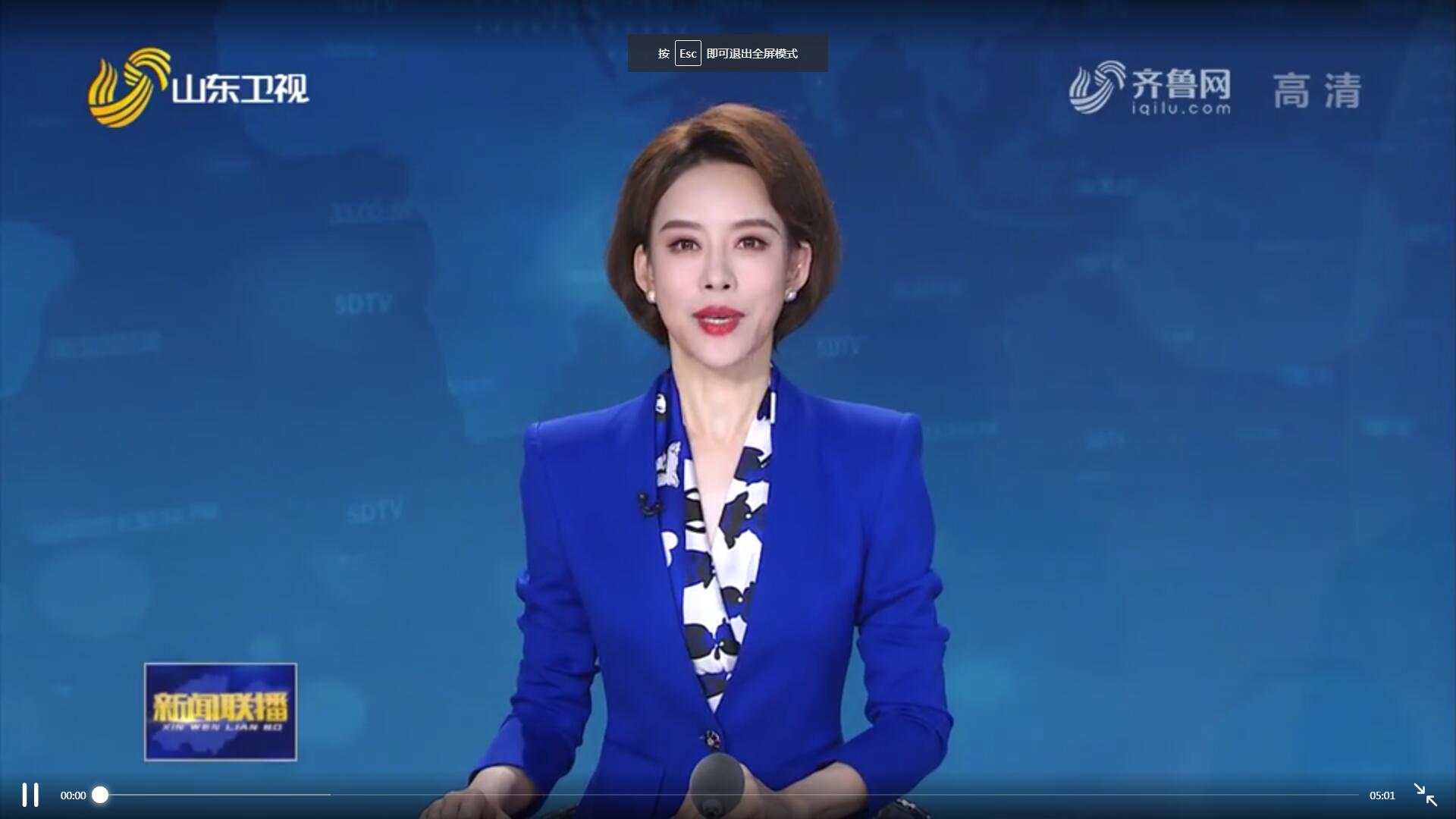 山東：向海圖強鋪展新時代海洋強省恢弘畫卷【領(lǐng)航中國】